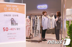 봄 옷은 현대시티아울렛 동대문점에서!