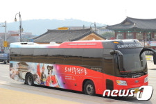 수원시티투어버스 새단장…외관변경·광명동굴코스 추가