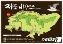 창원시 저도에 바다 둘레길 생겨…관광활성화 기대