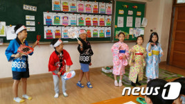 “교실에서 세계 여행 가요…몽골·일본·중국으로”