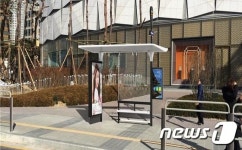 앱택시 시대의 변화…서울시 택시승차대 186곳 정비
