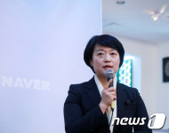 '네이버 새선장' 한성숙 