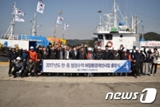 2017년 한·중 협정수역 어장환경개선사업 출항식