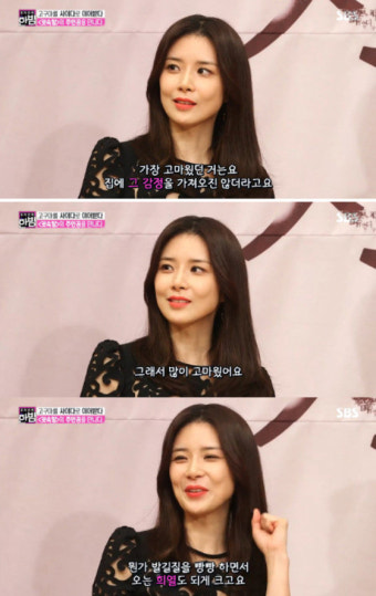 '한밤' 이보영 