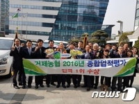 거제농협 농협중앙회 종합업적 평가 전국 1위 