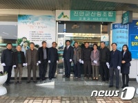진안군산림조합, SJ산림조합상조 고객유치 돌입