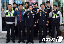최종헌 경찰청장, 중부 지구대 파이팅