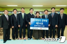 남원 황죽작은도서관 ‘JB희망의 공부방 제54호’ 오픈