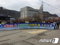 진안군, 용담호 유입 하천서 정화 활동 전개