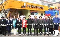 강북구 구립어린이집 6곳 개원…올해 10곳 추가
