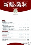 증평 제일종묘농산, ‘당조고추’ 기능성 효능입증