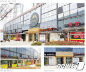 성남 금호행복·돌고래시장, 고객중심 쇼핑환경 대변신       