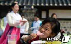 화전 꿀맛