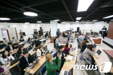 지디퓨처에너지 | KT 퓨처포럼-스마트에너지