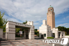 대전과학기술대학교 ‘LINC+육성사업’ 선정