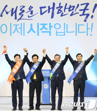 민주당 대선주자들 '영남의 선택은?'