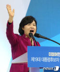 추미애 