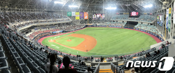 프로야구 개막전 열린 고척스카이돔