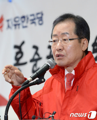 홍준표 