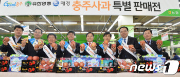 하나로클럽에서 충주사과 만나보세요
