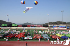 창녕군,제24회 군민의날 기념식 및 군민체육대회 개최