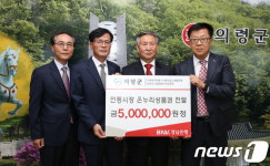 경남은행, 의령서 ‘전통시장 활성화 캠페인’ 실시