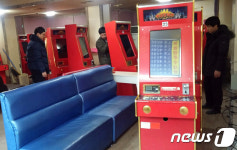 원주 불법사행성게임장 단속…위반 업주 16명 적발  