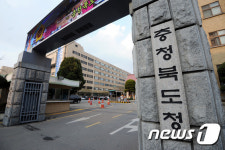 충북도, 관광육성 공모사업에 4건 선정