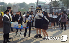 춘천경찰, 학교폭력 예방 캠페인