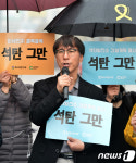 석탄 이제 그만