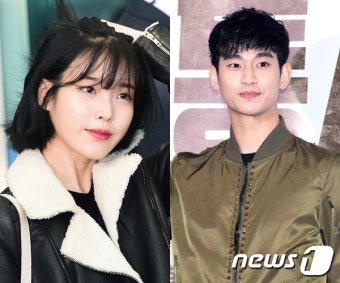 김수현, 아이유 MV 출연 