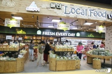 울산 북구, 로컬푸드 활성화 시설하우스 지원