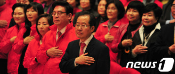 국민의례 하는 홍준표