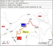 9일 서울 북한산로 사이클 대회…5.2km 코스 교통통제