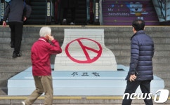 선거테마역으로 변한 황금역