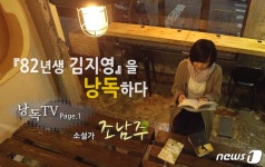 낭독, 책과 인간을 연결하다