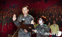 충남도, 청사 문예회관서 예비군의 날 행사 개최