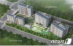 LH, 천안백석 562· 공주월송 200세대 행복주택 공급