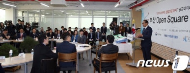 부산오픈스퀘어-D 입주기업과 간담회 하는 홍윤식 장관