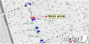 서초구, 논현지하보도 등 3곳에 횡단보도 설치