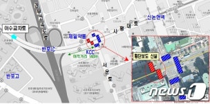 서초구, 논현지하보도 등 3곳에 횡단보도 설치