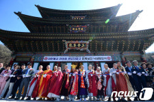 대한불교 천태종 분당대광사 미륵보전 낙성법요식