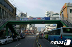 창원시, 43년 된 ‘산호육교’ 철거