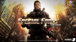 3년 공들인 스페셜포스 모바일 PC게임 손맛 느껴질 것