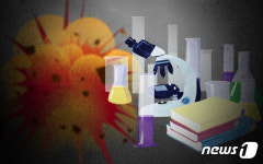 과학실서 청소중 약품 폭발…여중생 2명 부상