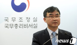 하폐수 처리시설 검증결과, 10건의 비리 적발
