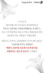 [펫카드] 냥아, 그 꽃 향기를 맡지 마오