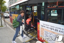 장애인전용버스  전국 최초로 6월부터 하계역~흥인문 달린다