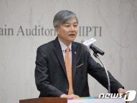 [단신]특허청 국제지식재산연수원, 30주년 컨퍼런스 개최