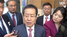 [영상] 홍준표 
